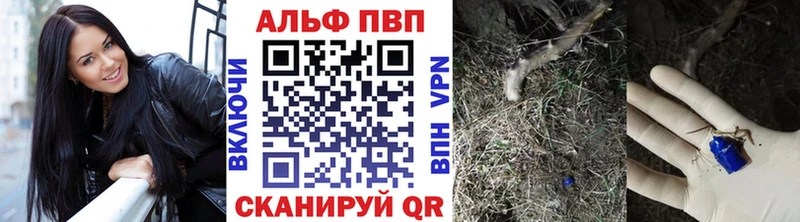 Купить где  Ростов-на-Дону  Alpha-PVP крисы CK 