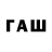 ТГК вейп newf newf