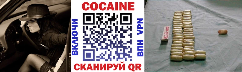 Купить закладки Ростов-на-Дону КОКАИН VHQ