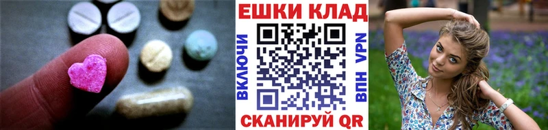 Купить закладки  Ростов-на-Дону  Экстази XTC 