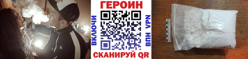 Купить закладки  Ростов-на-Дону  ГЕРОИН афганец 