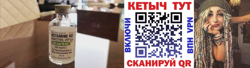 КЕТАМИН VHQ Купить закладки Ростов-на-Дону
