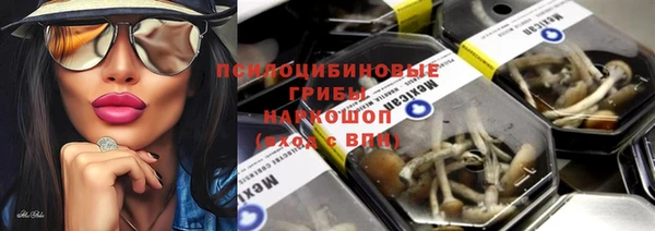 амфетамин Волоколамск