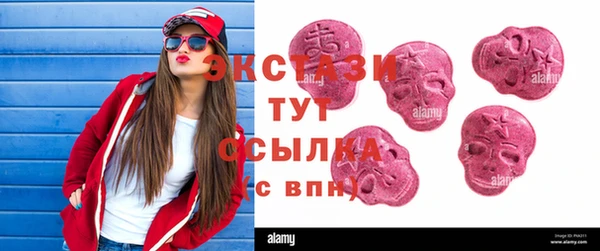 амфетамин Волоколамск