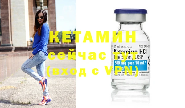 амфетамин Волоколамск