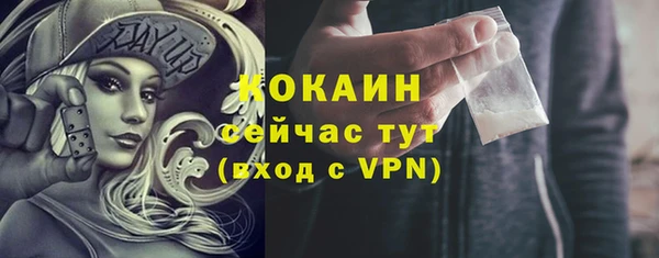 амфетамин Волоколамск