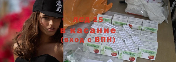 амфетамин Волоколамск