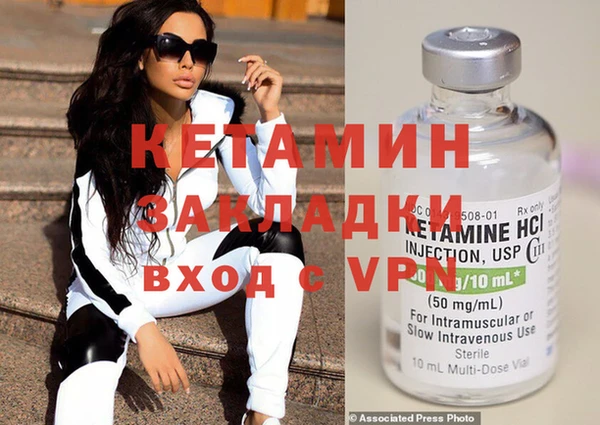 героин Волосово