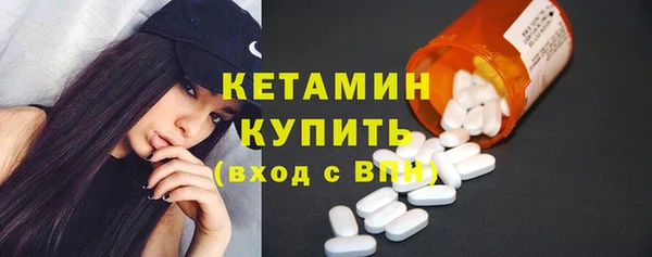 амфетамин Волоколамск