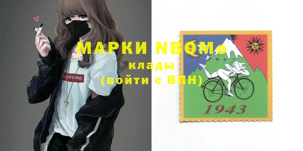 героин Волосово