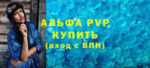 героин Волосово