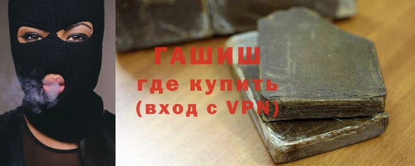 амфетамин Волоколамск