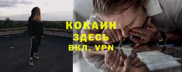 героин Волосово