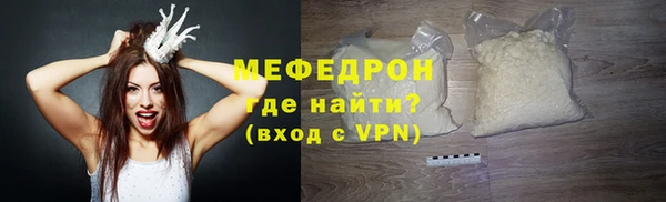 амфетамин Волоколамск