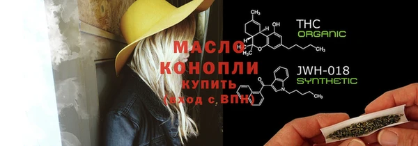 амфетамин Волоколамск