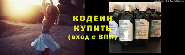 героин Волосово