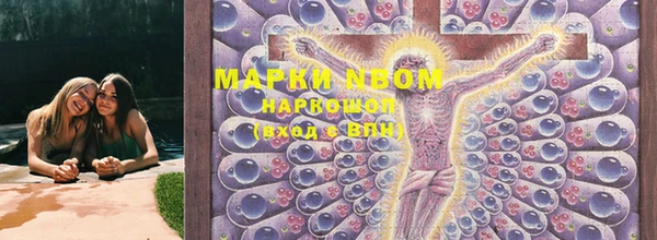 кокс Володарск