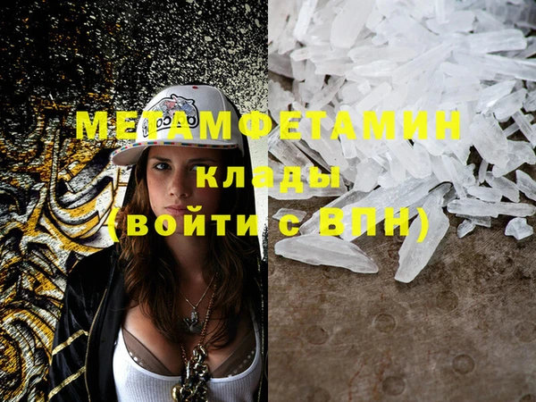 героин Волосово