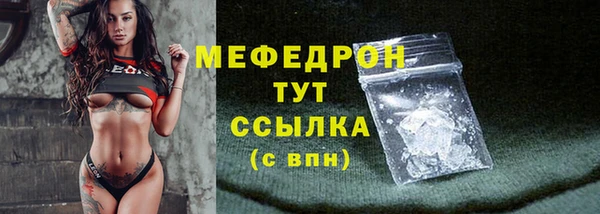 амфетамин Волоколамск