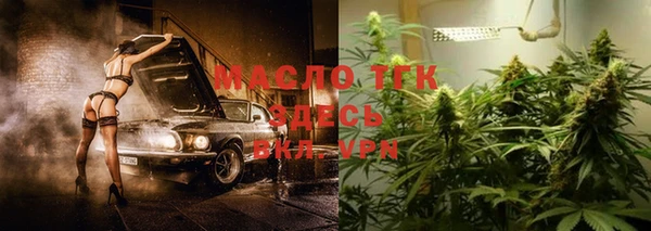 амфетамин Волоколамск