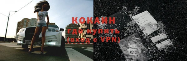 кокс Володарск