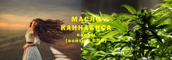 амфетамин Волоколамск