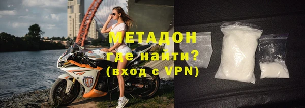 героин Волосово