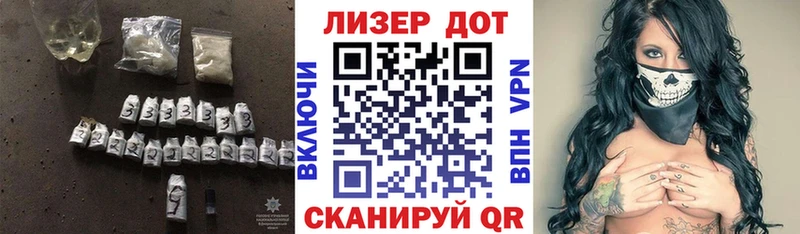 Купить закладки  Ростов-на-Дону  LSD-25 экстази кислота 