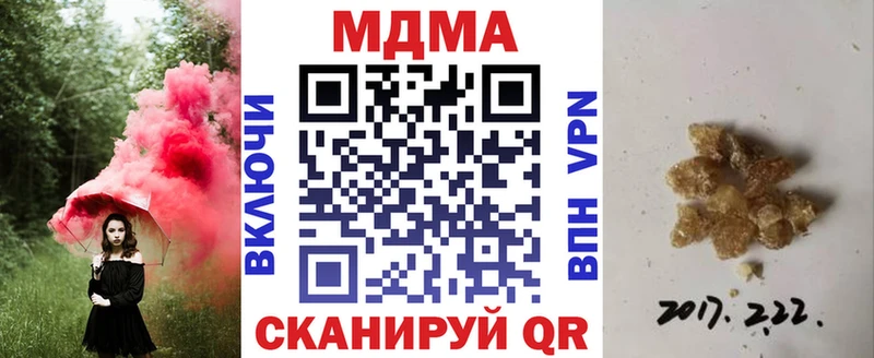 MDMA crystal  Купить  Ростов-на-Дону 