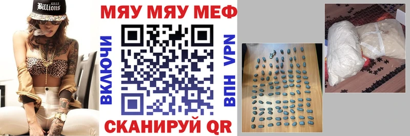 МЕФ мука  Купить  Ростов-на-Дону 