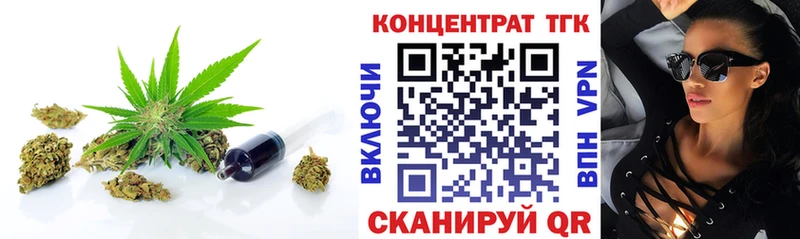 Купить закладки Ростов-на-Дону ТГК гашишное масло